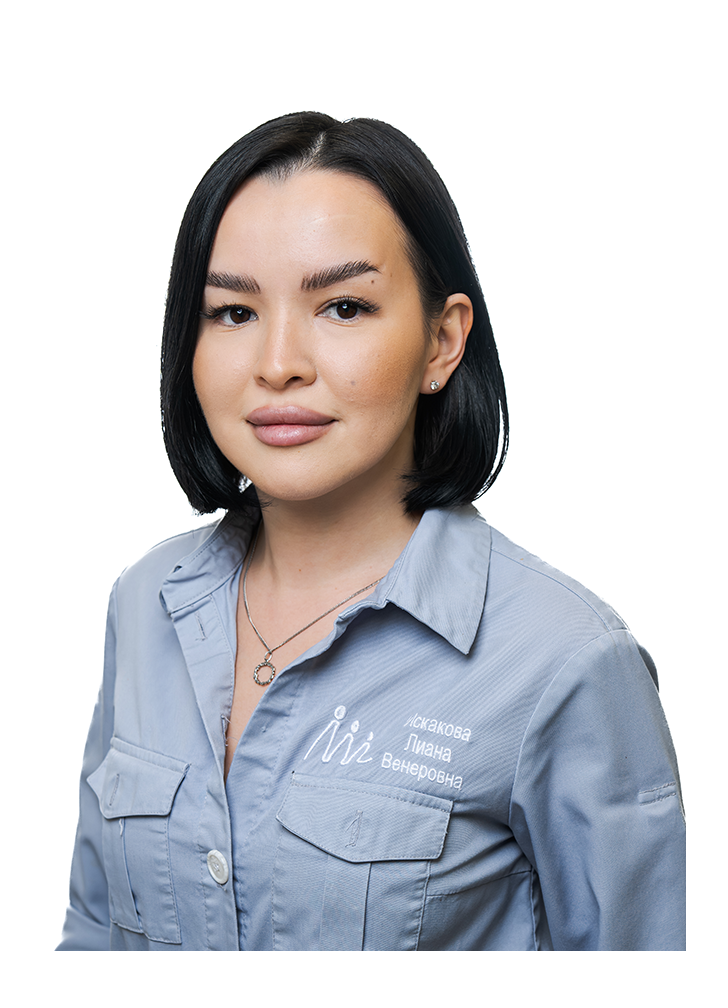 Лиана Венеровна Искакова